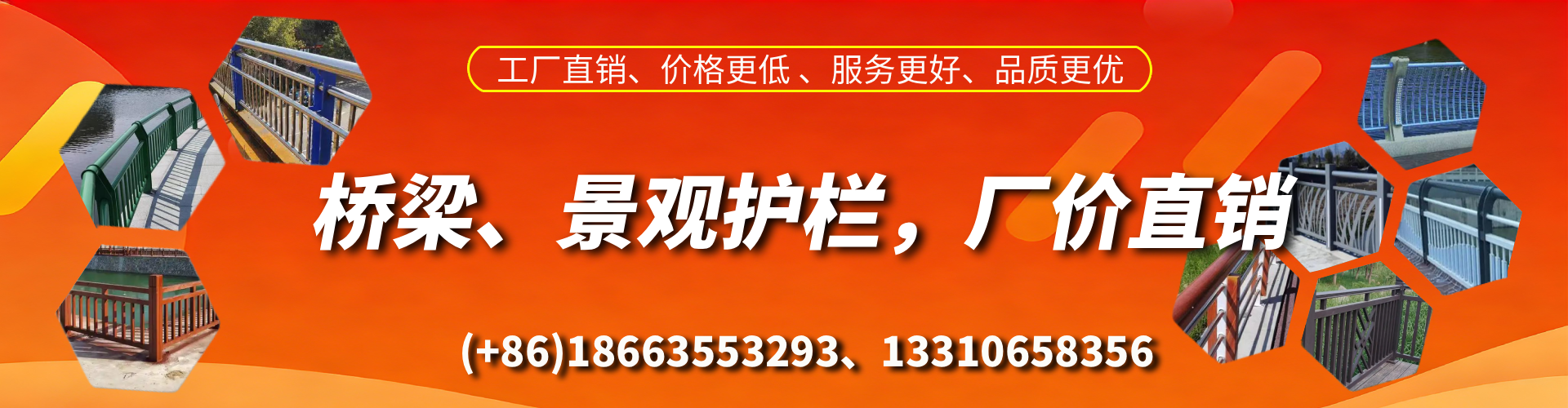 宜阳桥梁护栏生产厂家